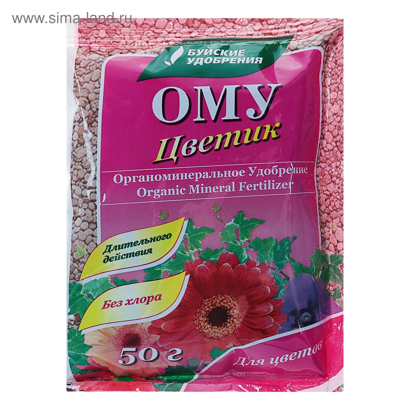 Удобрение органоминеральное "Цветик", 50 г (2105545) - Купить по цене ...
