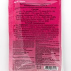 Удобрение органоминеральное "Цветик", 50 г - Фото 5