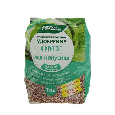 Удобрение для капусты, органоминеральное, 1 кг