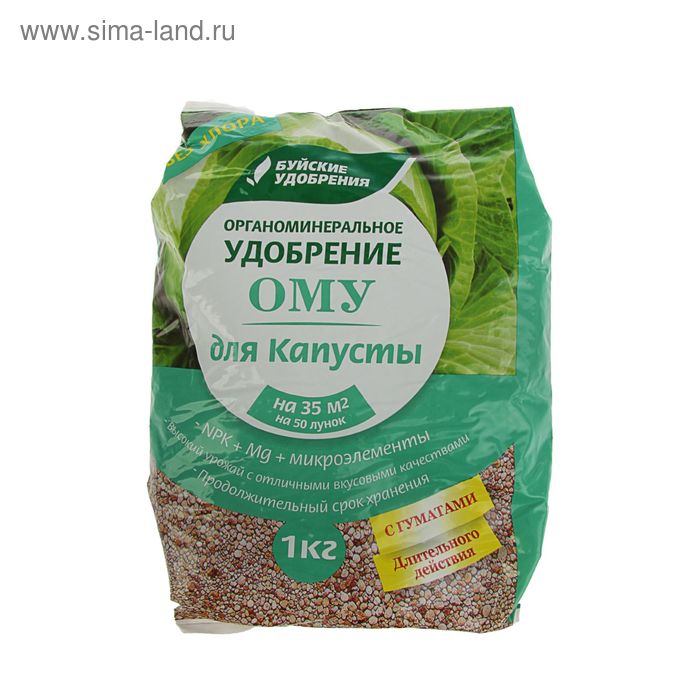Удобрение для капусты, органоминеральное, 1 кг - Фото 1