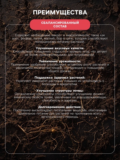 Удобрение органоминеральное "Буйские удобрения", для клубники, земляники, 1 кг