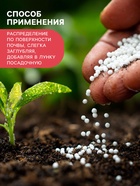 Удобрение органоминеральное «Буйские удобрения», для клубники, земляники, 1 кг - Фото 5