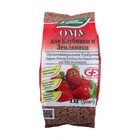 Удобрение органоминеральное «Буйские удобрения», для клубники, земляники, 1 кг - Фото 7