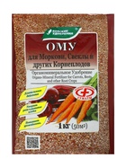 Удобрение органоминеральное для моркови, свеклы и корнеплодов, 1 кг - Фото 1