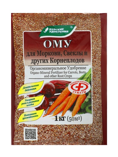 Удобрение органоминеральное для моркови, свеклы и корнеплодов, 1 кг