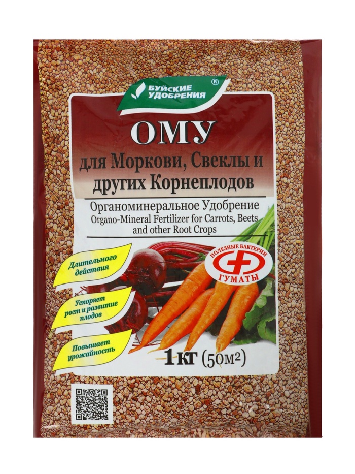 Удобрение органоминеральное для моркови, свеклы и корнеплодов, 1 кг - Фото 1