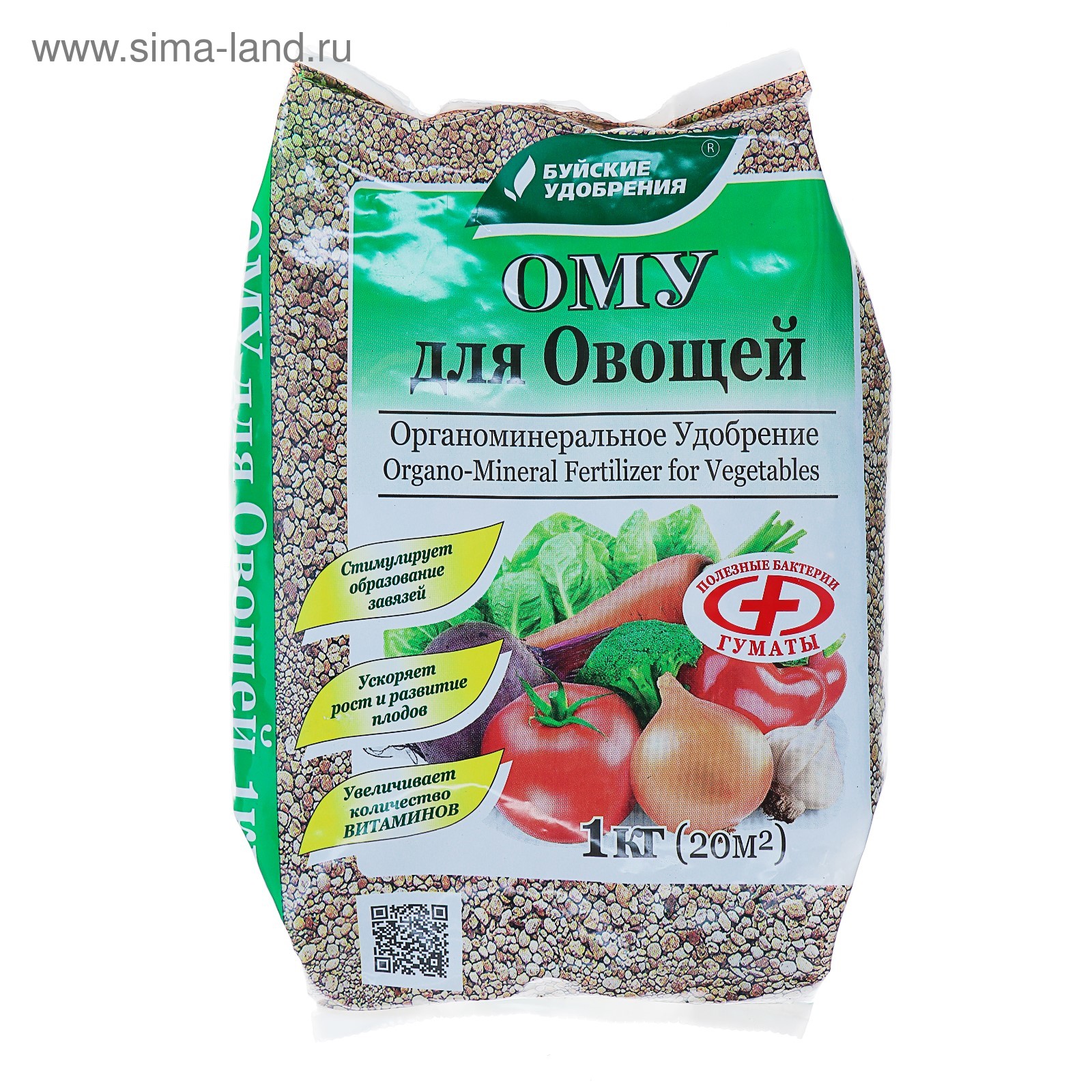 Удобрение органоминеральное "Буйские удобрения", для овощей, 1 кг ...
