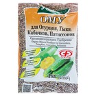 Удобрение органоминеральное "Буйские удобрения", для огурцов, тыкв, кабачков, 1 кг - Фото 1