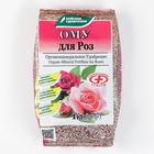 Удобрение органоминеральное для роз, 1 кг - Фото 1