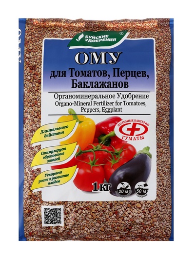 Удобрение для томатов, перцев, баклажанов, органоминеральное, 1 кг