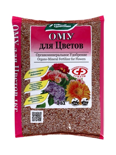 Удобрение органоминеральное для цветов, 1 кг