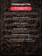 Удобрение органоминеральное картофельное, 5 кг - Фото 2