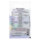 Удобрение минеральное Селитра калиевая, 20 г - Фото 2