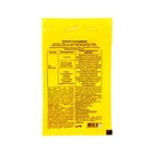 Удобрение минеральное Селитра кальциевая, 20 г - Фото 2