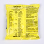 Удобрение минеральное Сульфат магния (магний сернокислый), 0.5 кг - Фото 2