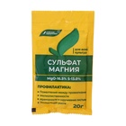 Удобрение минеральное Сульфат магния (магний сернокислый), 20 г - Фото 1