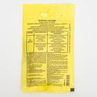 Удобрение минеральное Сульфат магния (магний сернокислый), 20 г - Фото 4