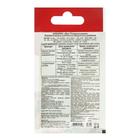 Удобрение водорастворимое минеральное "Акварин" для плодоношения, 20 г - Фото 2