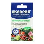Удобрение универсальное «Акварин», водорастворимое, минеральное, 20 г - Фото 1