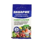 Удобрение универсальное «Акварин», водорастворимое, минеральное, 20 г - Фото 5
