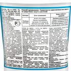 Удобрение водорастворимое минеральное "Акварин" хвойный, 1 кг - Фото 2