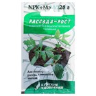 Удобрение водорастворимое бесхлорное минеральное "Рассада-рост", 20 г - фото 319780281