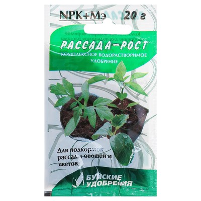 Удобрение водорастворимое бесхлорное минеральное "Рассада-рост", 20 г