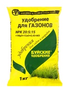 Удобрение минеральное "Для газонов", 1 кг - Фото 1