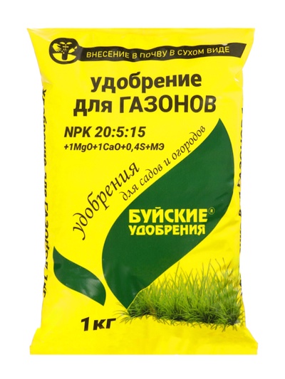 Удобрение минеральное "Для газонов", 1 кг