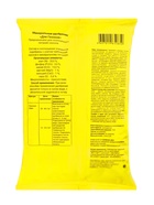 Удобрение минеральное "Для газонов", 1 кг - Фото 2