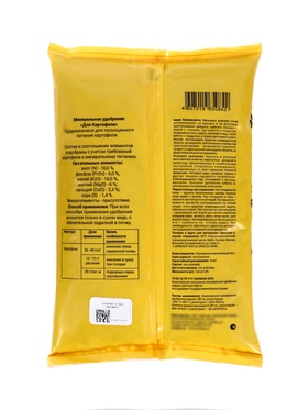 Удобрение минеральное "Для картофеля", 1 кг (комплект 3 шт)