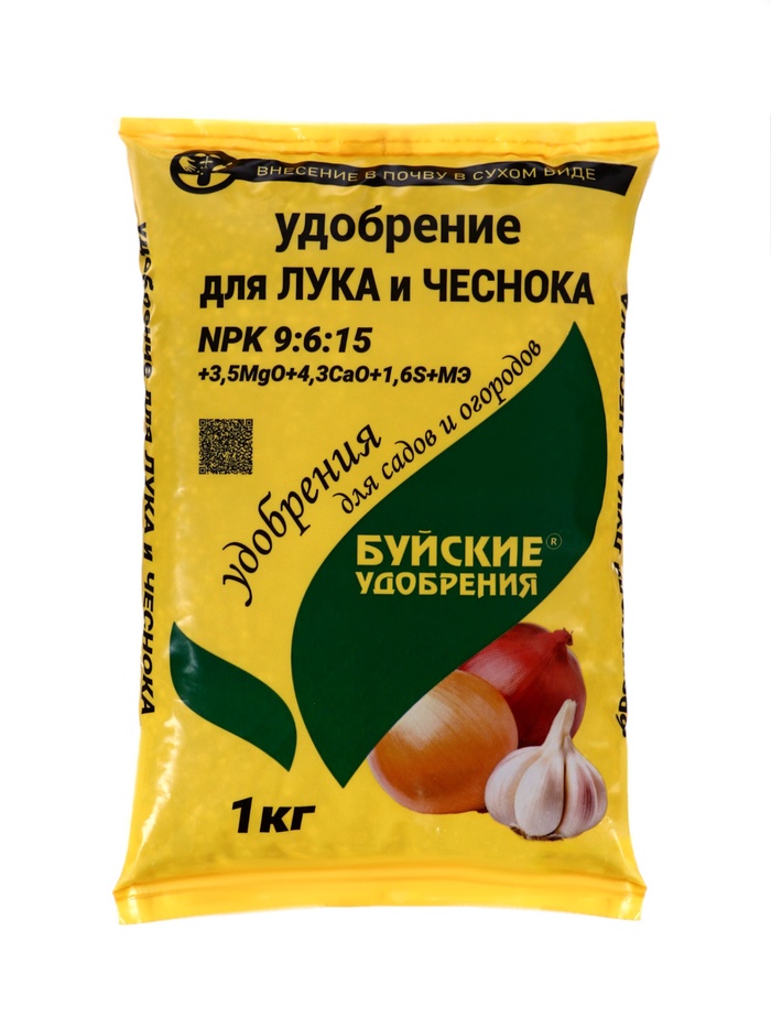 Удобрение минеральное "Для лука и чеснока", 1 кг - Фото 1