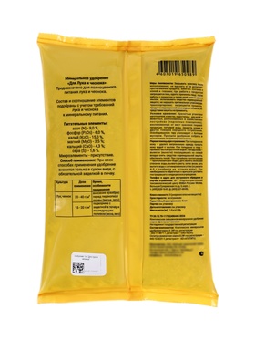 Удобрение минеральное "Для лука и чеснока", 1 кг (комплект 3 шт)