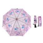 Зонт автоматический "Цветы и бабочки", R=52см, цвет розовый - Фото 1