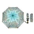 Зонт автоматический "Венеция", R=52см, цвет бирюзовый - Фото 1