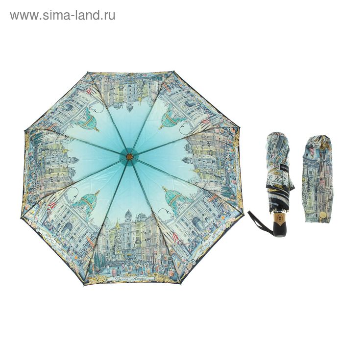Зонт автоматический "Венеция", R=52см, цвет бирюзовый - Фото 1