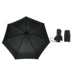 Зонт механический "Орнамент", облегчённый, R=47см, цвет чёрный - Фото 1