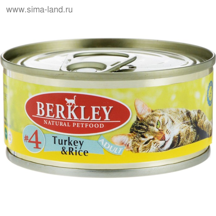Консервы Berkley №4 для кошек, индейка с рисом, 100г - Фото 1