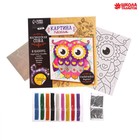 Набор для творчества. Фреска песком «Магическая сова» - Фото 2