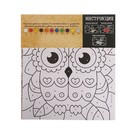 Набор для творчества. Фреска песком «Магическая сова» - Фото 5