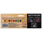 Набор для творчества. Фреска песком «Магическая сова» - Фото 7