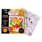 Набор для творчества. Фреска песком «Рыжее счастье» - Фото 5