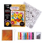 Набор для творчества. Фреска песком «Рыжее счастье» - Фото 2