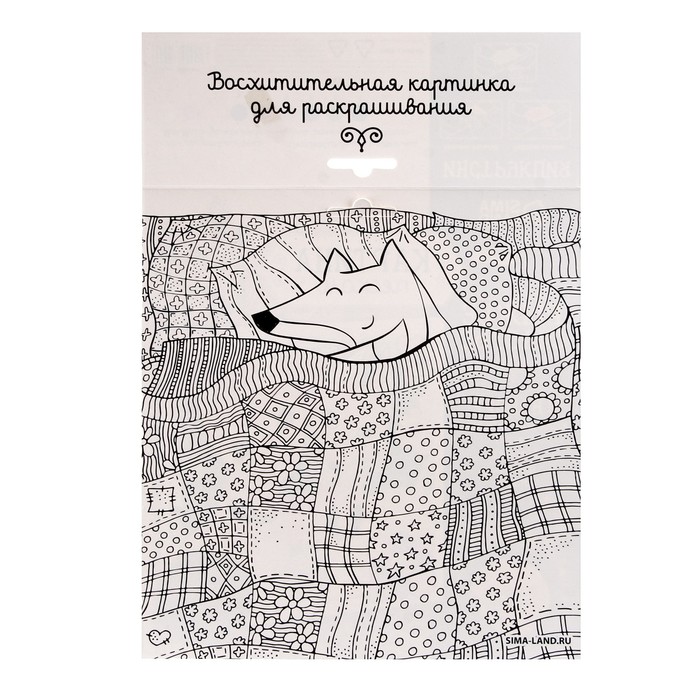 Набор для творчества. Фреска песком «Рыжее счастье» - фото 1889190945