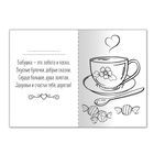 Фреска-открытка "Лучшей бабушке на свете!" - Фото 2