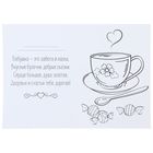 Фреска-открытка "Лучшей бабушке на свете!" - Фото 3