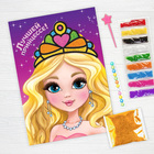 Фреска песком в открытке "Лучшей принцессе!" + блёстки - Фото 1