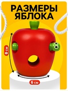 Шнуровка «Яблочко с червячком» - Фото 2