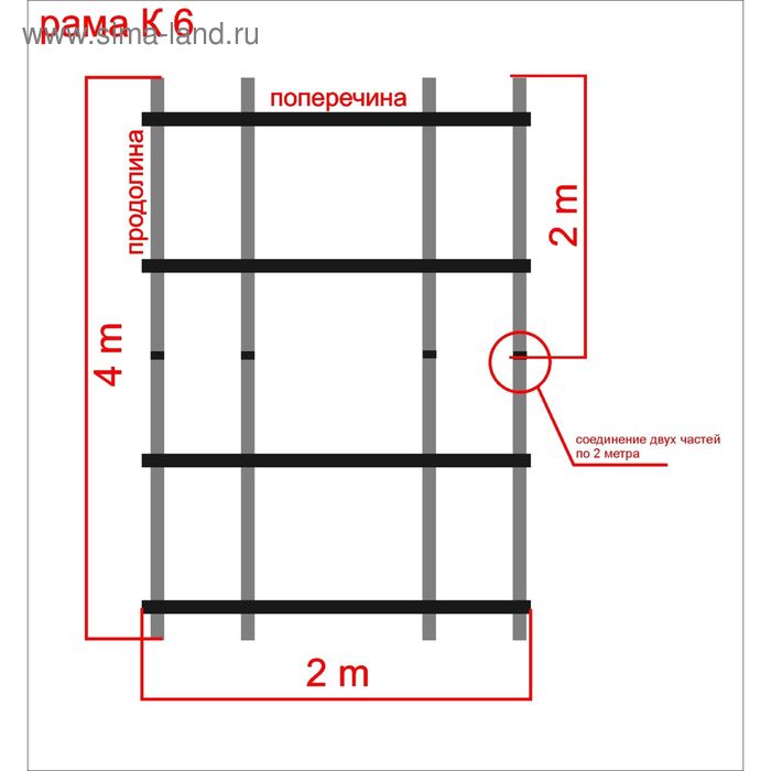 Рама Басег К-6 (4*2) - Фото 1