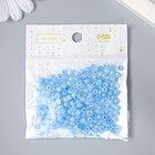 Бисер круглый 6/0 «Голубой перламутр», 20 г - Фото 3